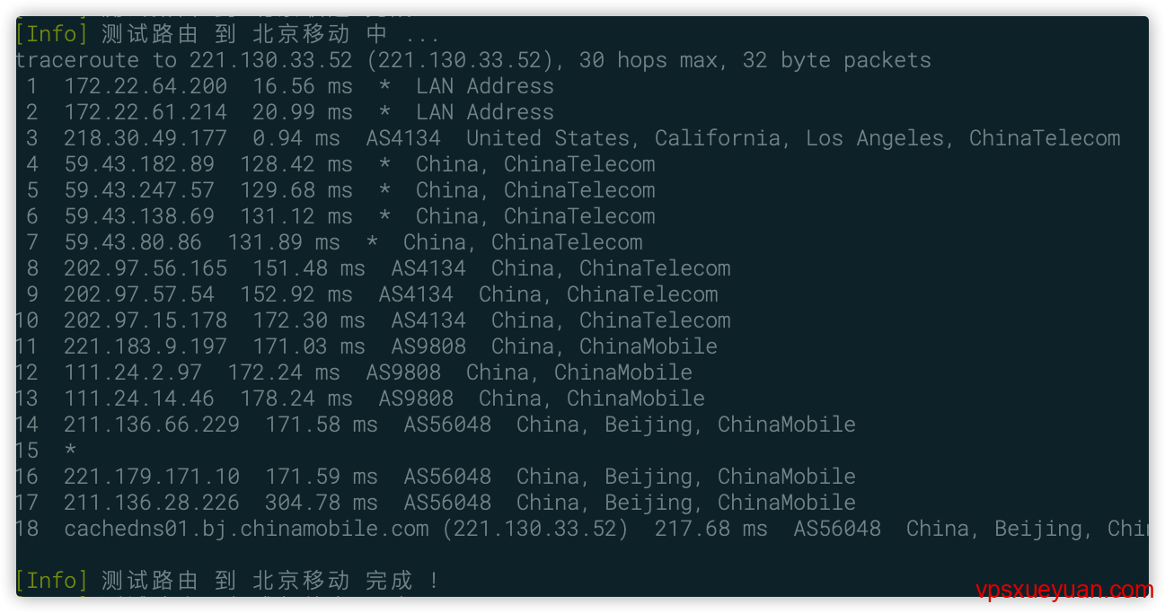 搬瓦工vps移动回程路由