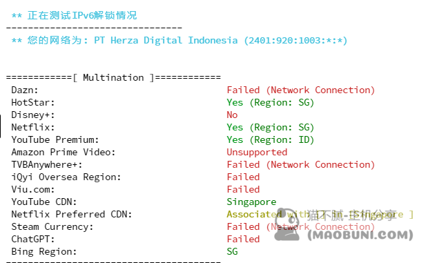 Herza 马来西亚VPS 测评