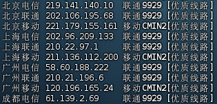 ACEBGP:美国住宅IP VPS | 原生双ISP |支持9929/BGP/CMIN2 | 月付仅35起 ACEBGP:美国住宅IP VPS | 原生双ISP |支持9929/BGP/CMIN2 | 月付仅35起