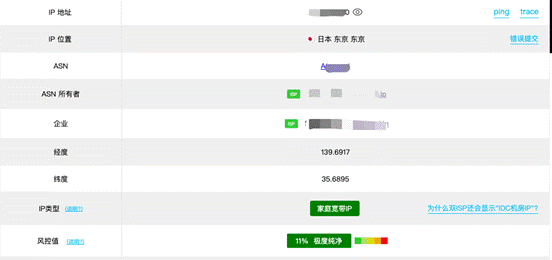 Zorocloud上新美国 / 英国 / 德国 / 日本原生双ISP住宅IP VPS,支持TikTok/Claude/GPT等流媒体场景 Zorocloud上新美国 / 英国 / 德国 / 日本原生双ISP住宅IP VPS,支持TikTok/Claude/GPT等流媒体场景