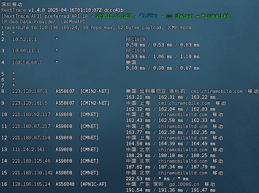 烟火云:30元/月/2核2G内存 /40G SSD空间/1TB流量/200Mbps端口/KVM/美国双ISP家宽/CMIN2&9929评测 烟火云:30元/月/2核2G内存 /40G SSD空间/1TB流量/200Mbps端口/KVM/美国双ISP家宽/CMIN2&9929评测
